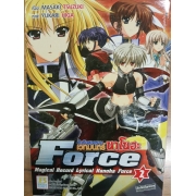 บันทึกสงครามเวทมนตร์นาโนฮะ Force 2 **รบกวนเลื่อนดูสภาพหนังสือก่อนการสั่งซื้อ**